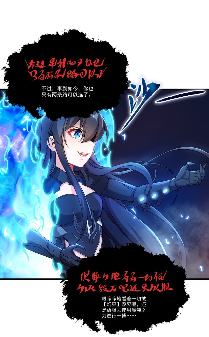 第96话 星星之火2