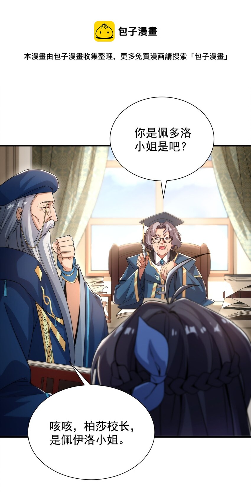 第33话 维多利亚36