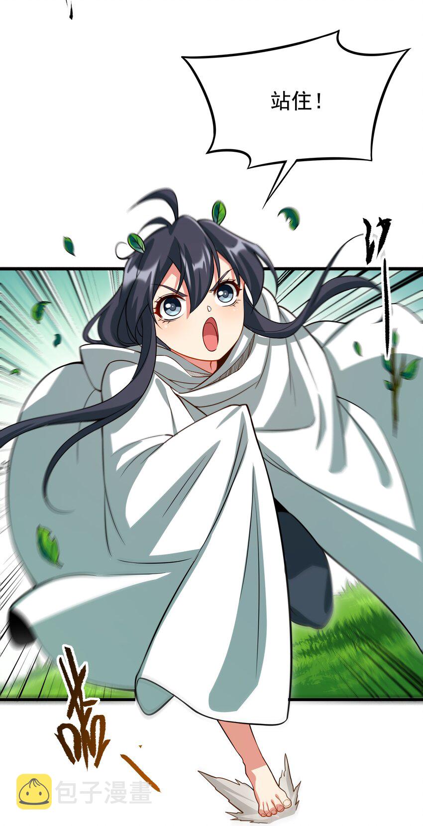 第3话 逃之夭夭42