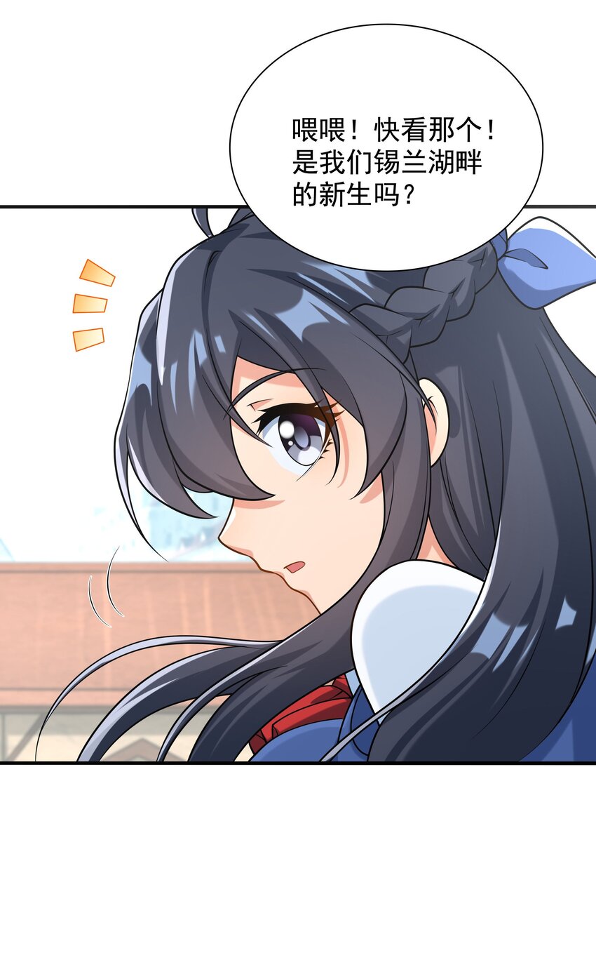 第34话 再见30