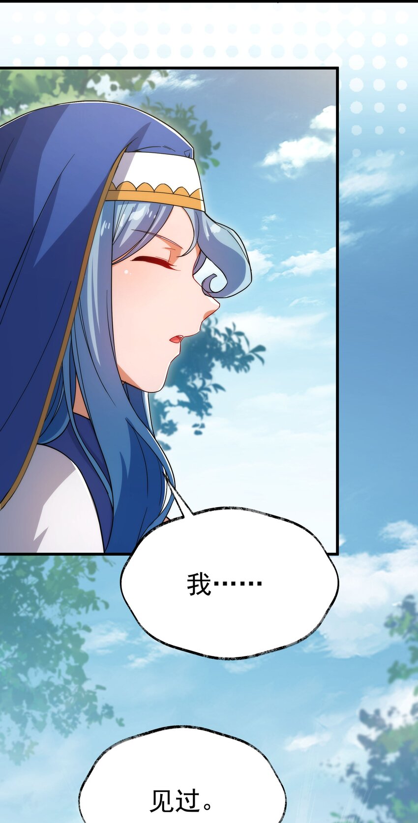 第62话 她的目的42