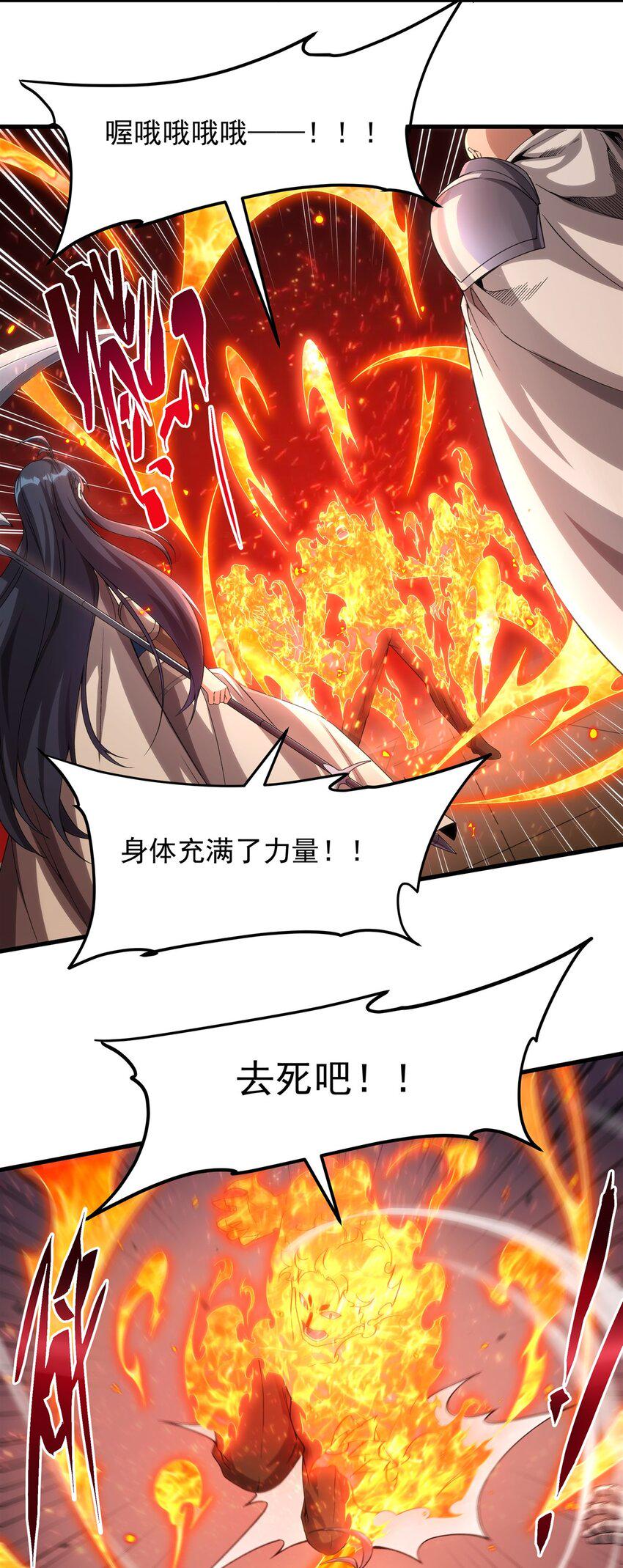 第120话 沉默之堡14