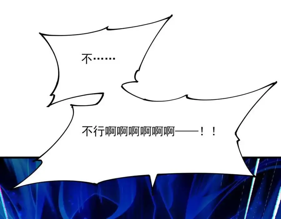 第132话 杀戮之意77