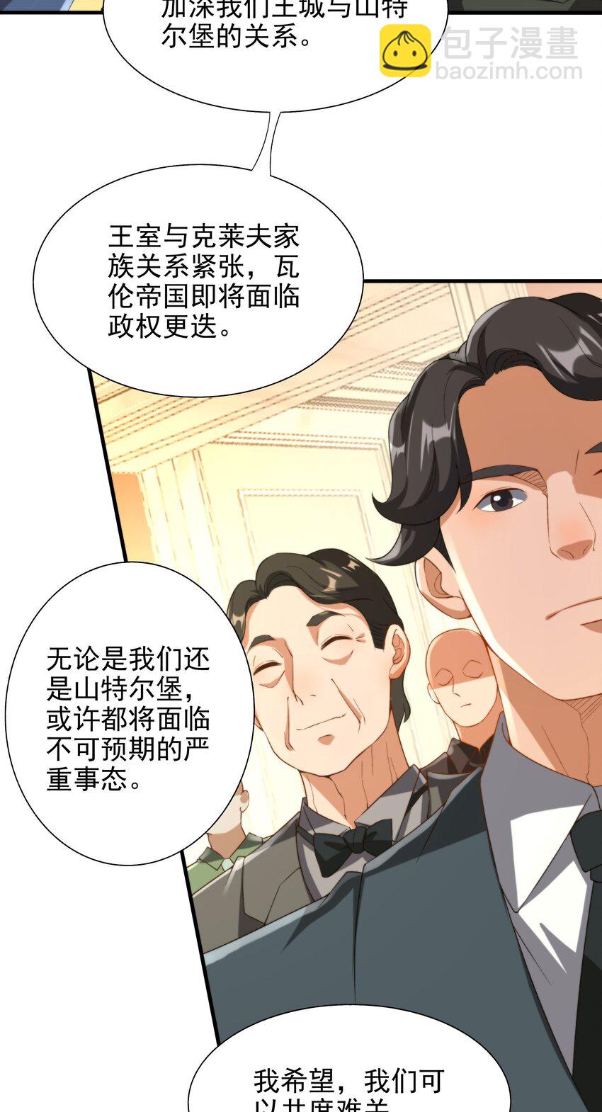 第68话 我需要你16