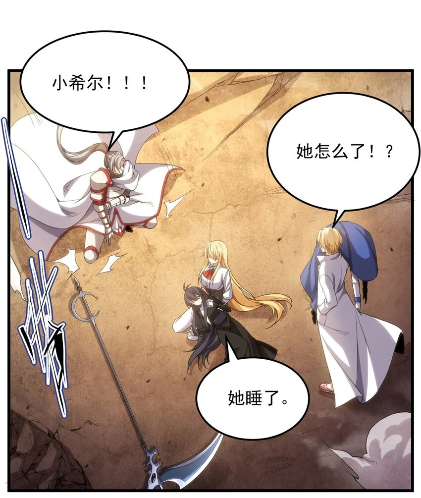第104话 无法兑现的诺言36