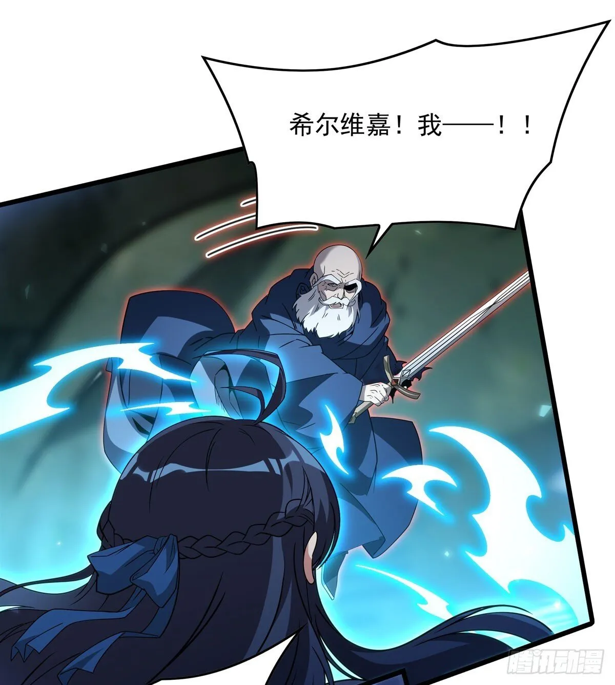 第137话 巨龙之乡4