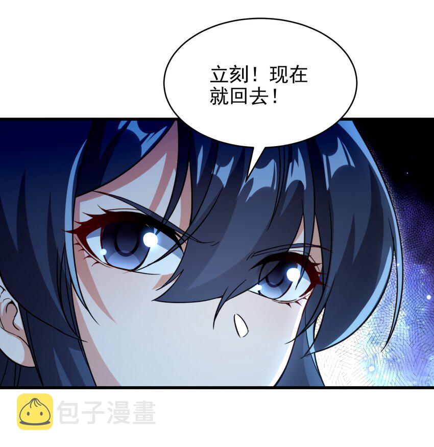 第81话 危险前夕28