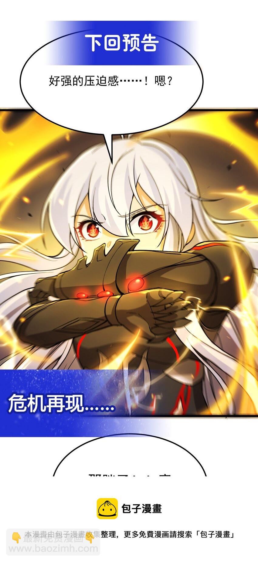 第101话 挡我者死49