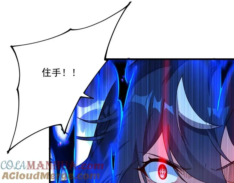 第132话 杀戮之意56