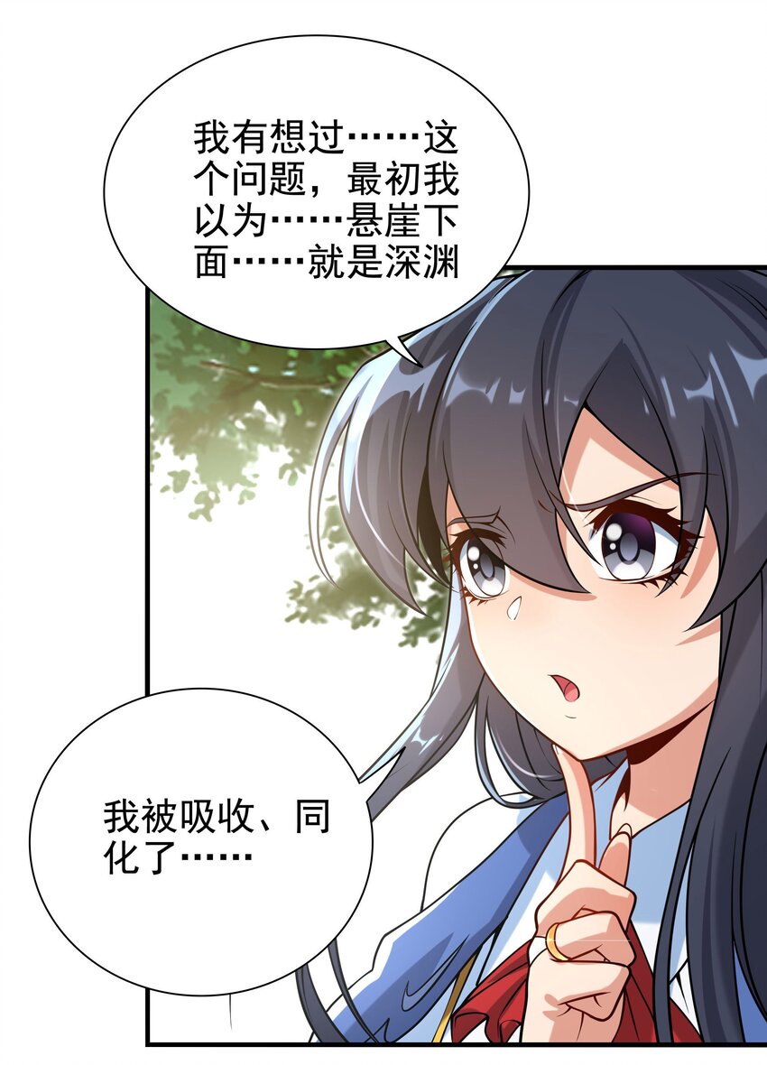 第34话 再见2