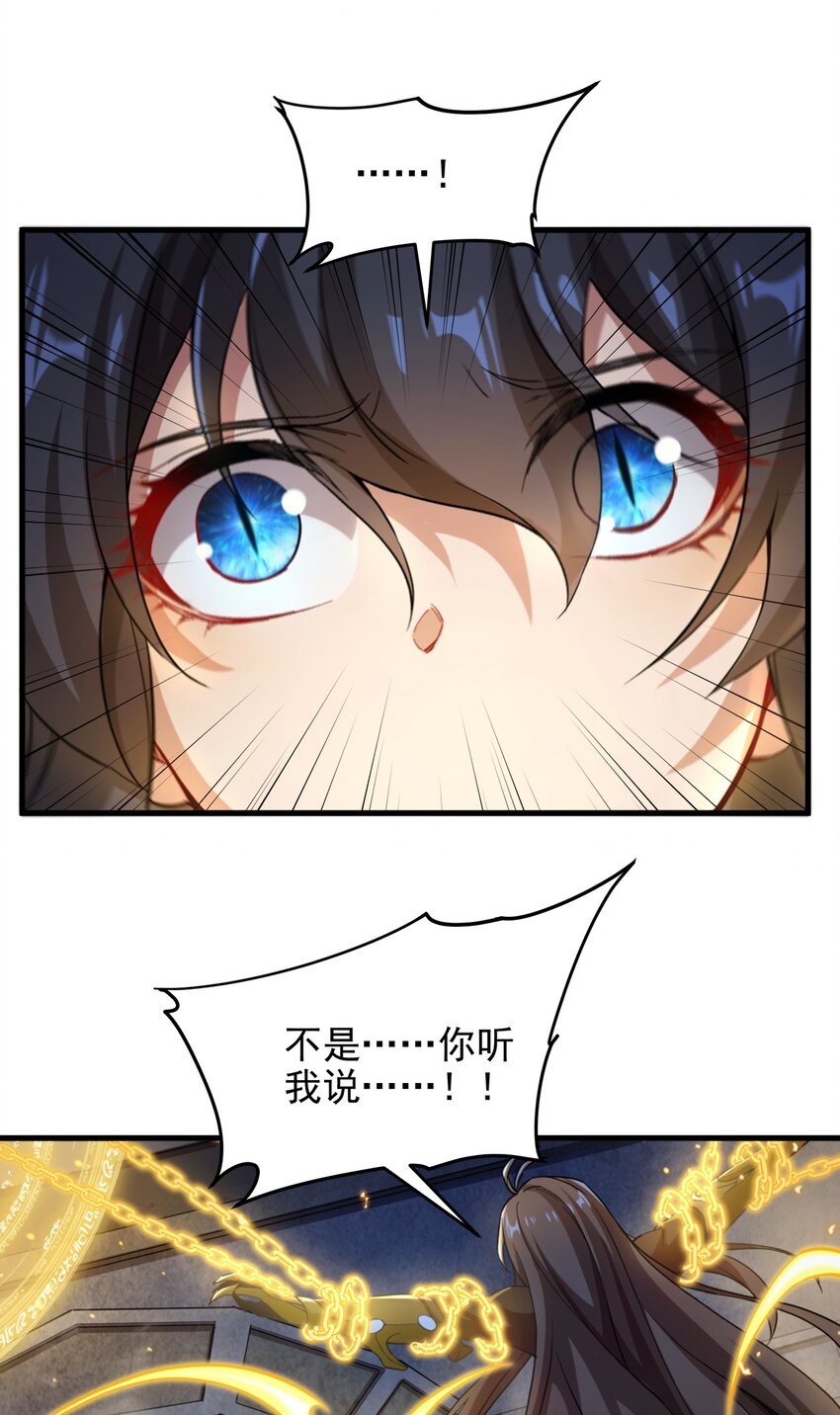第91话 光与暗27