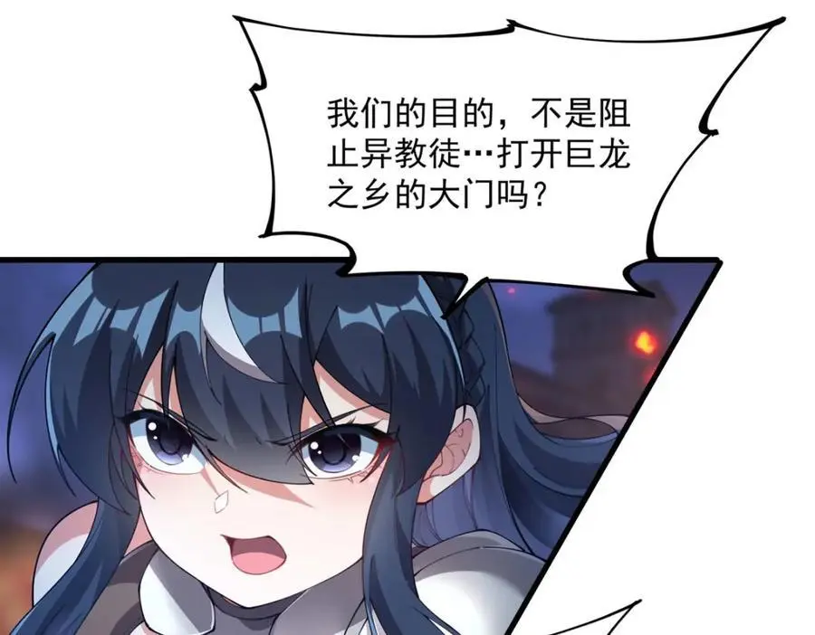第131话 屠杀与寂灭5
