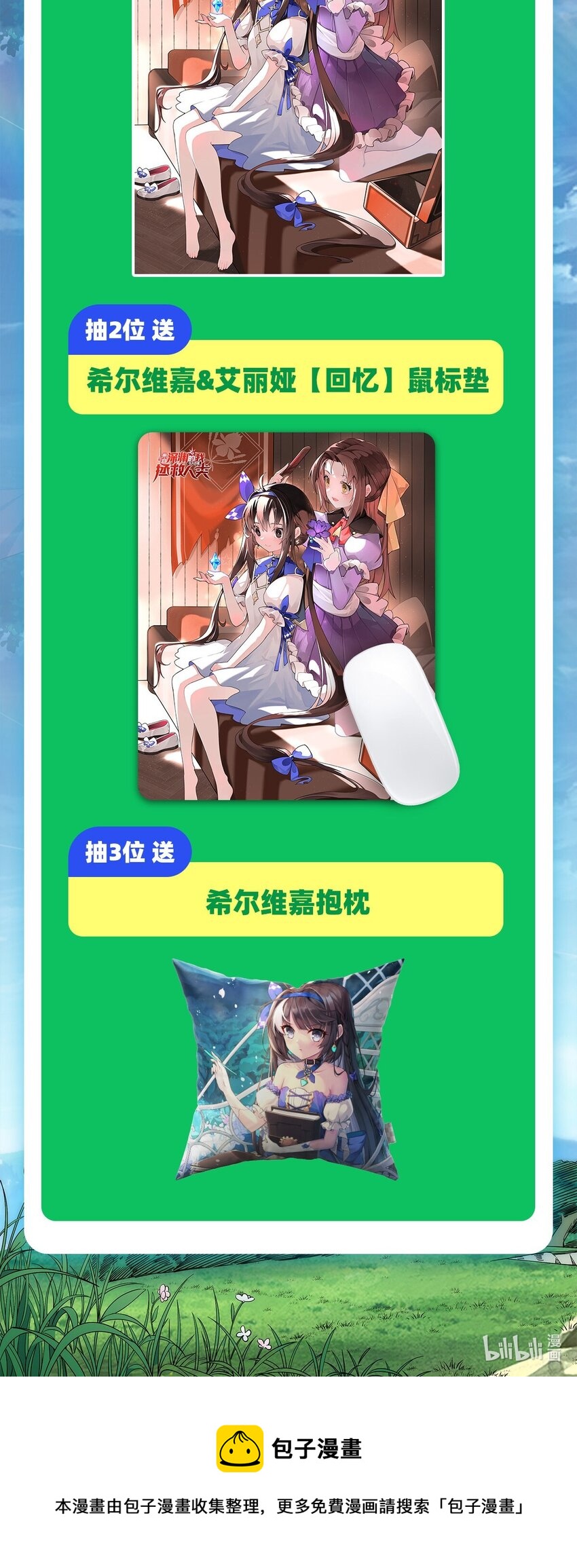 第19话 公爵的训练58