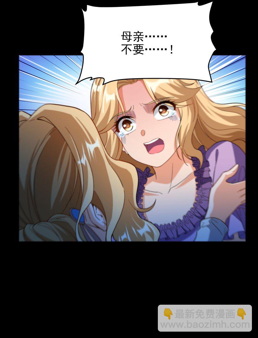 第61话 迟来的和解46