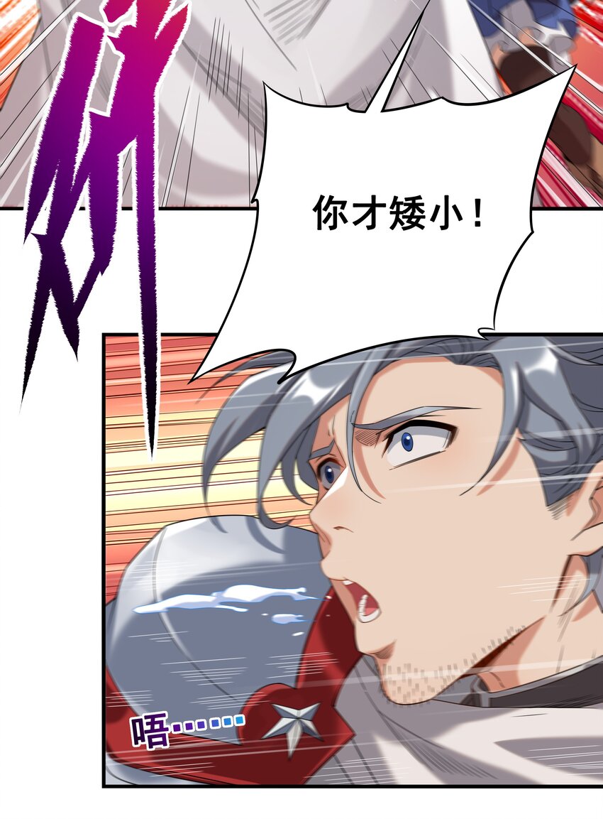 第15话 谁是佩佩34