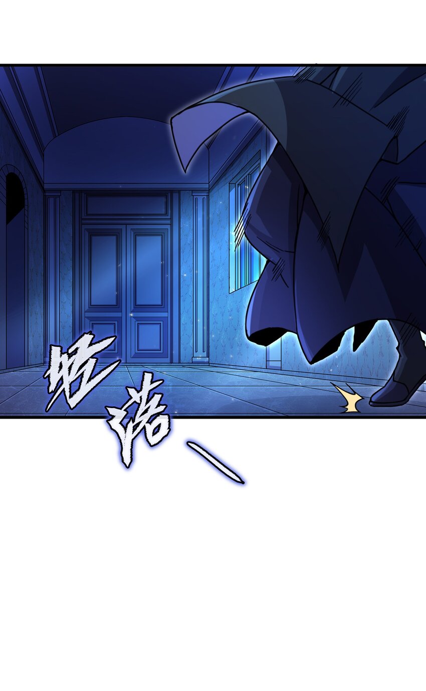 第89话 找到踪迹5