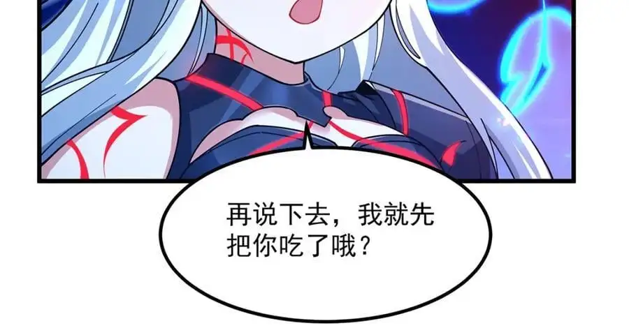 第132话 杀戮之意126