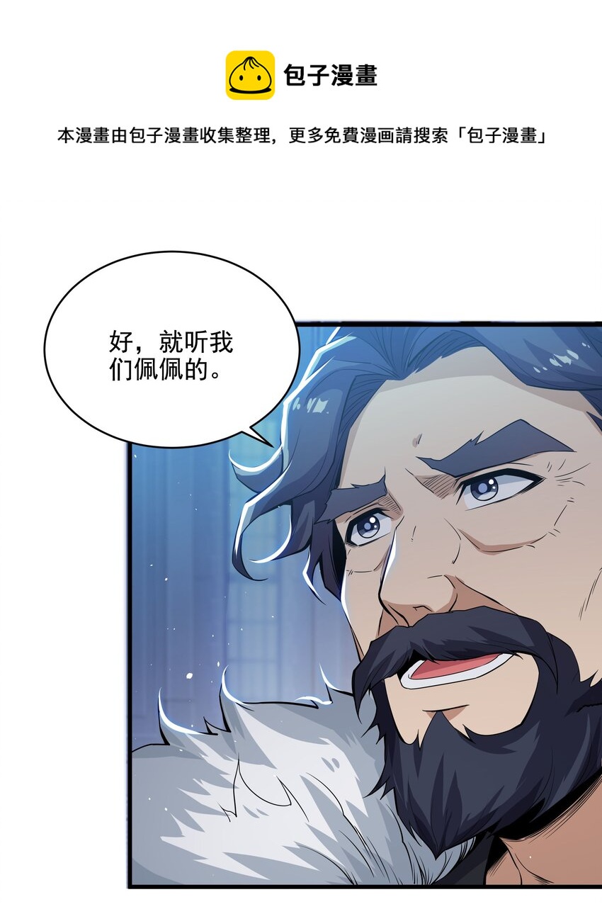第20话 被唤醒的记忆28