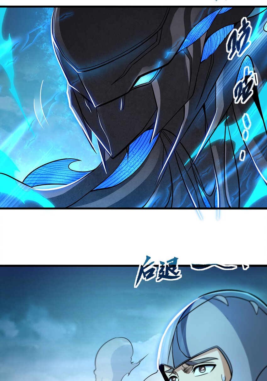 第1话 噩梦诞生14