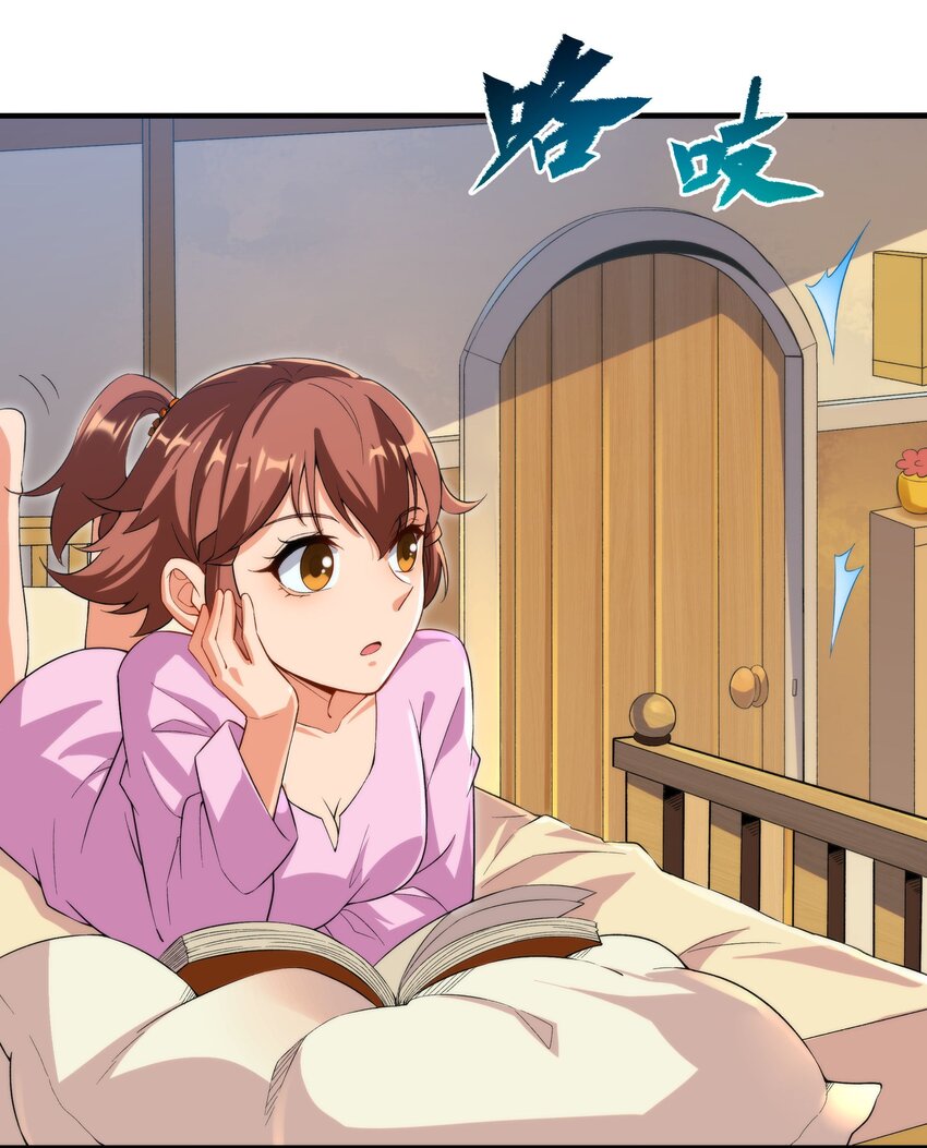 第66话 特蕾莎的秘密8