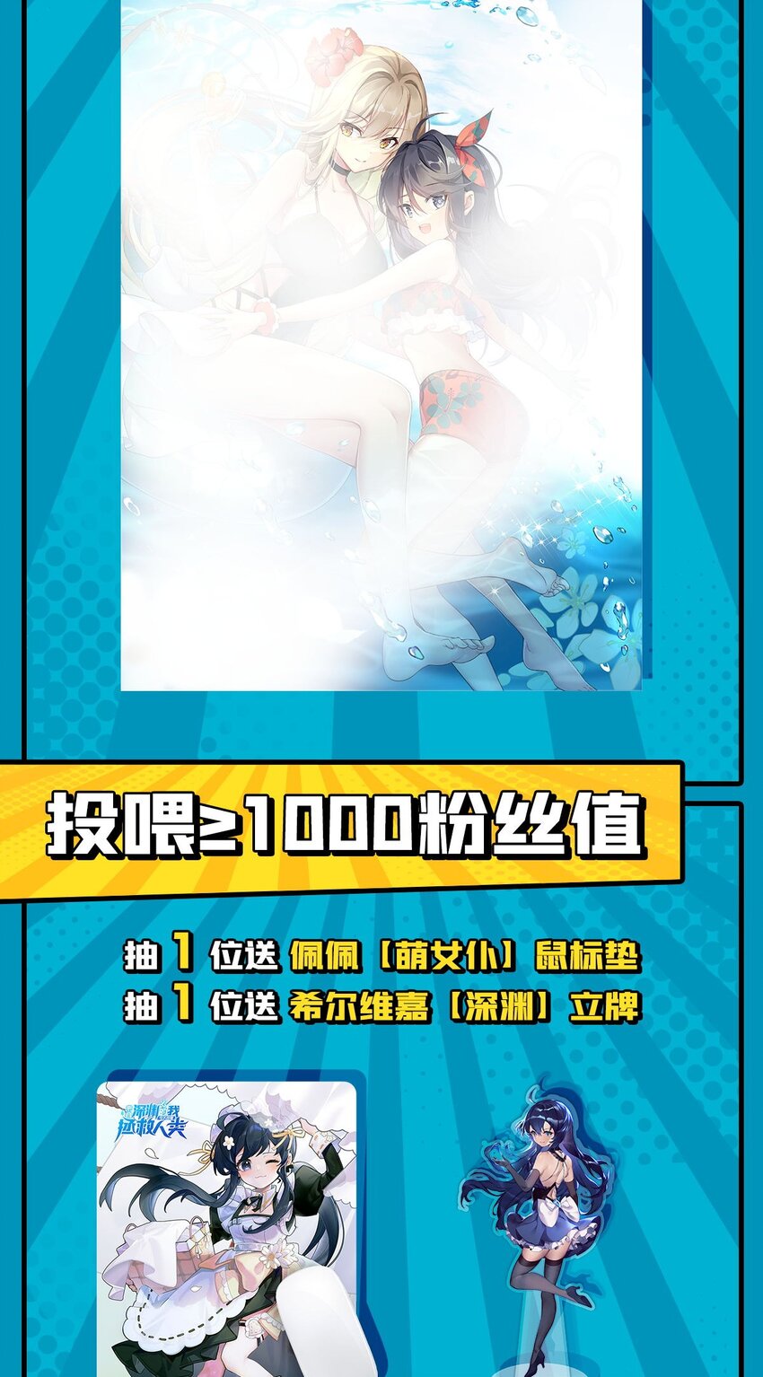 第95话 我就是你51