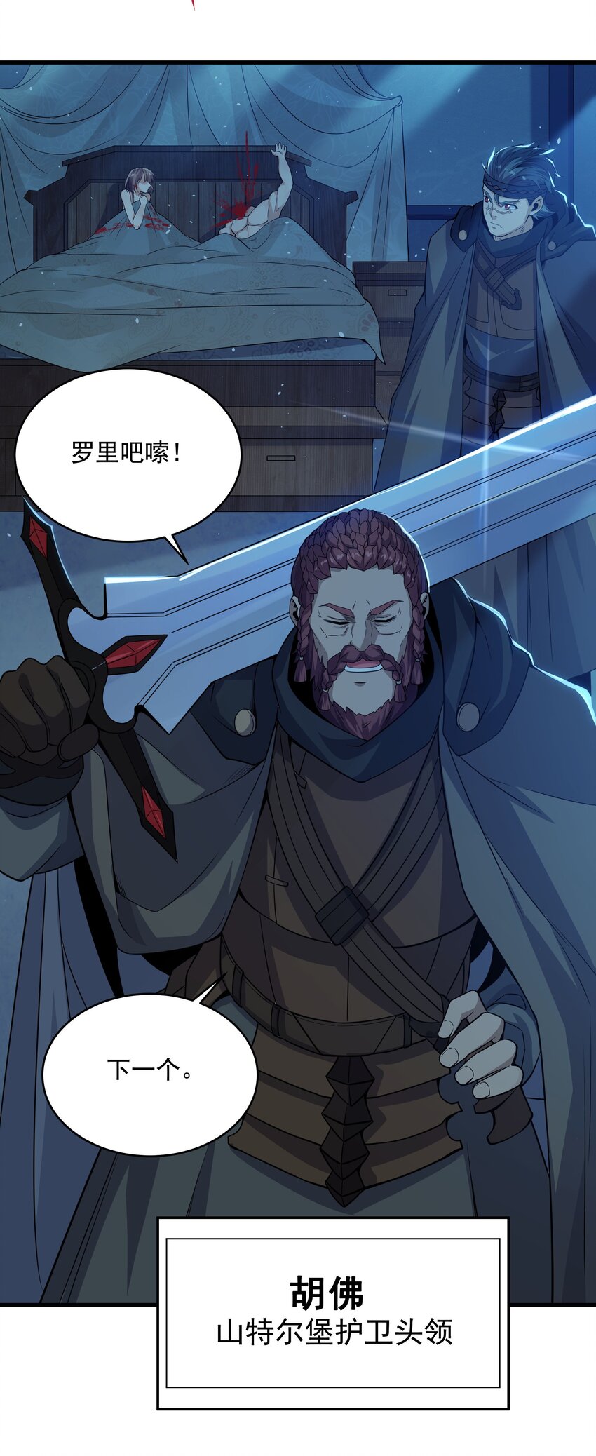 第21话 认亲31