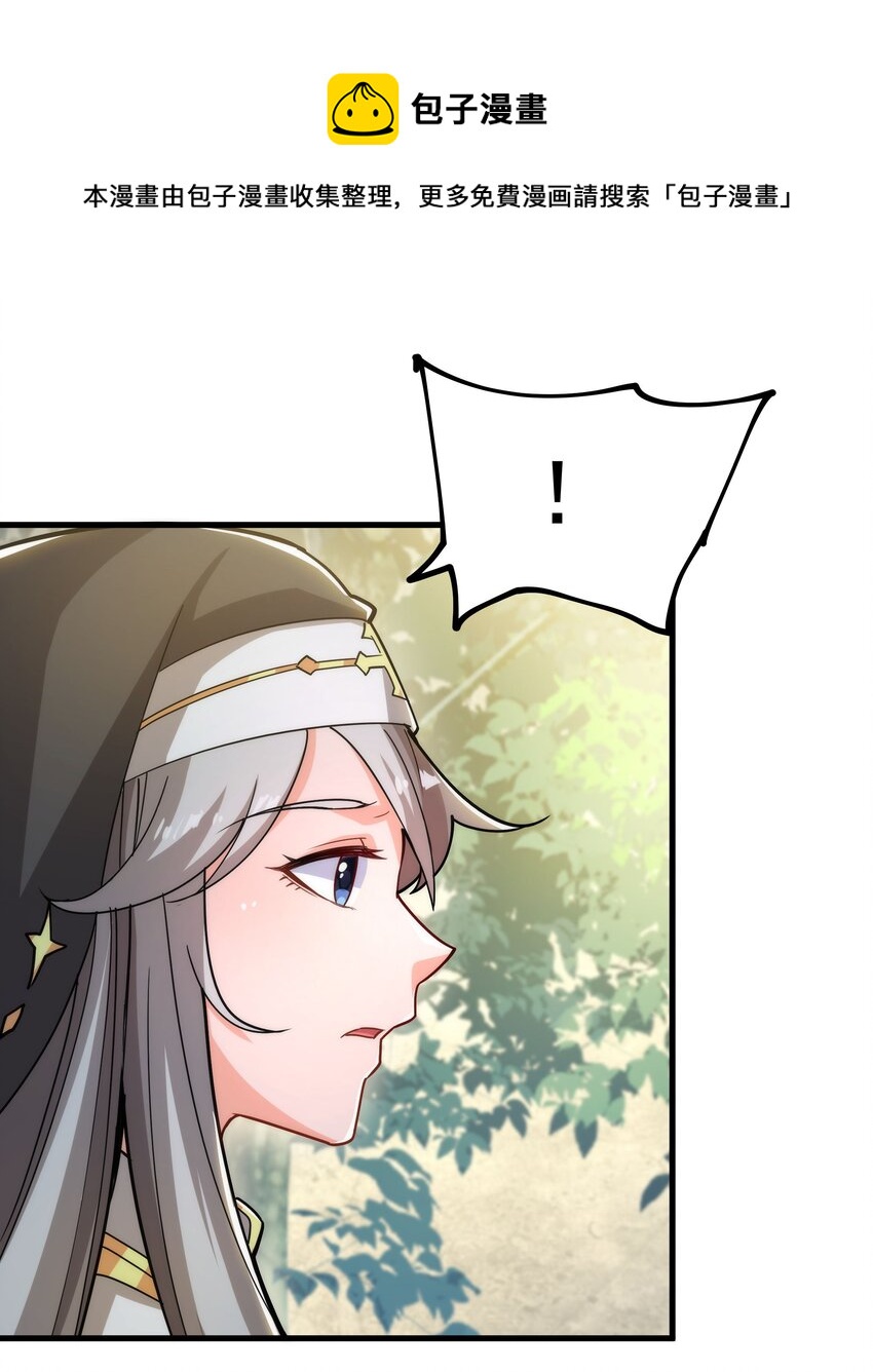 第37话 修女特蕾莎24
