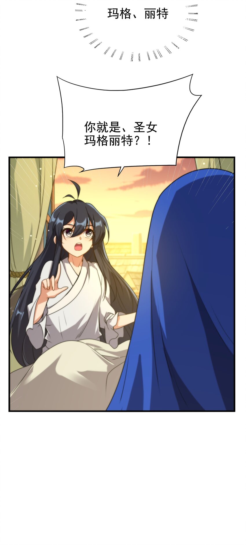 第57话 黑暗的序幕34