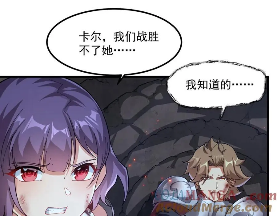 第133话 大吃特吃92