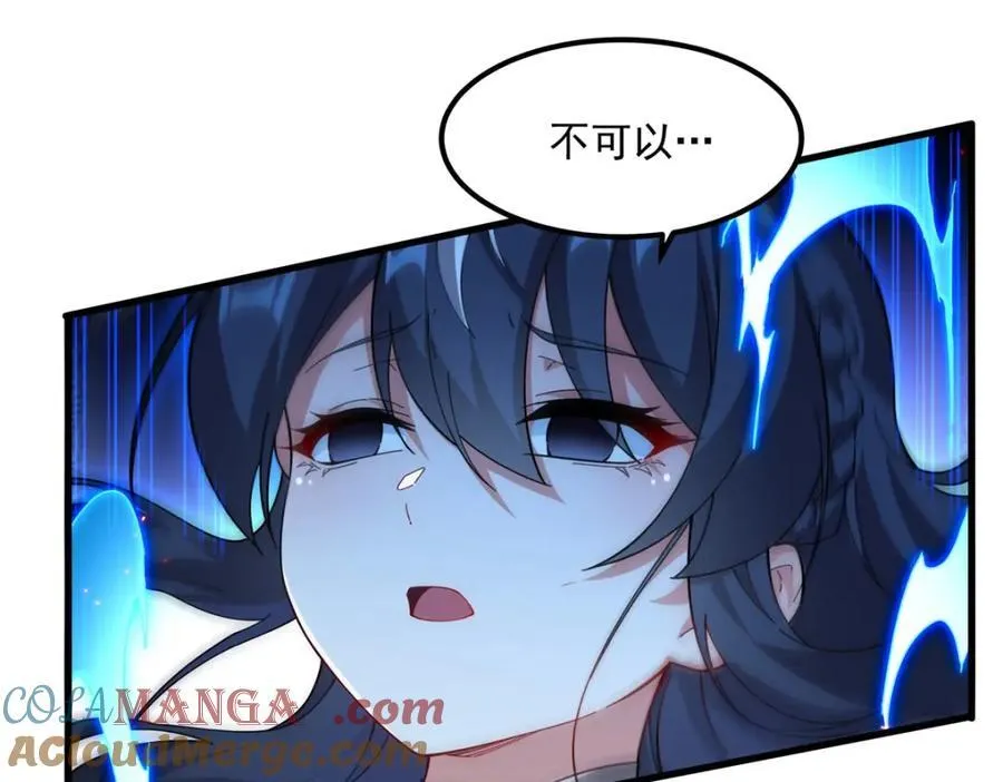 第133话 大吃特吃68