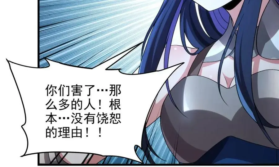 第127话 艾尔娜的委托101