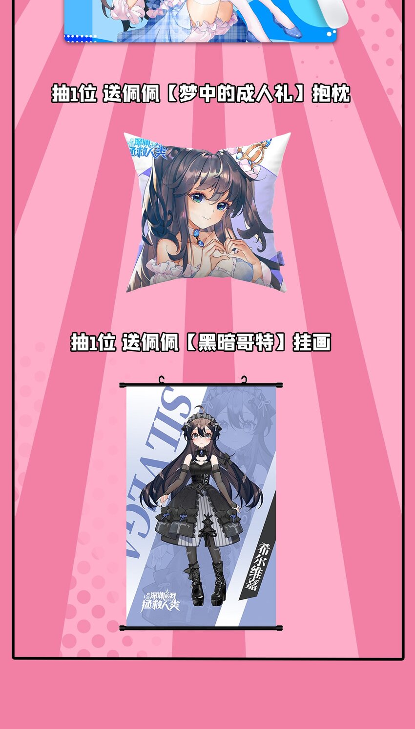 第83话 奄奄一息46