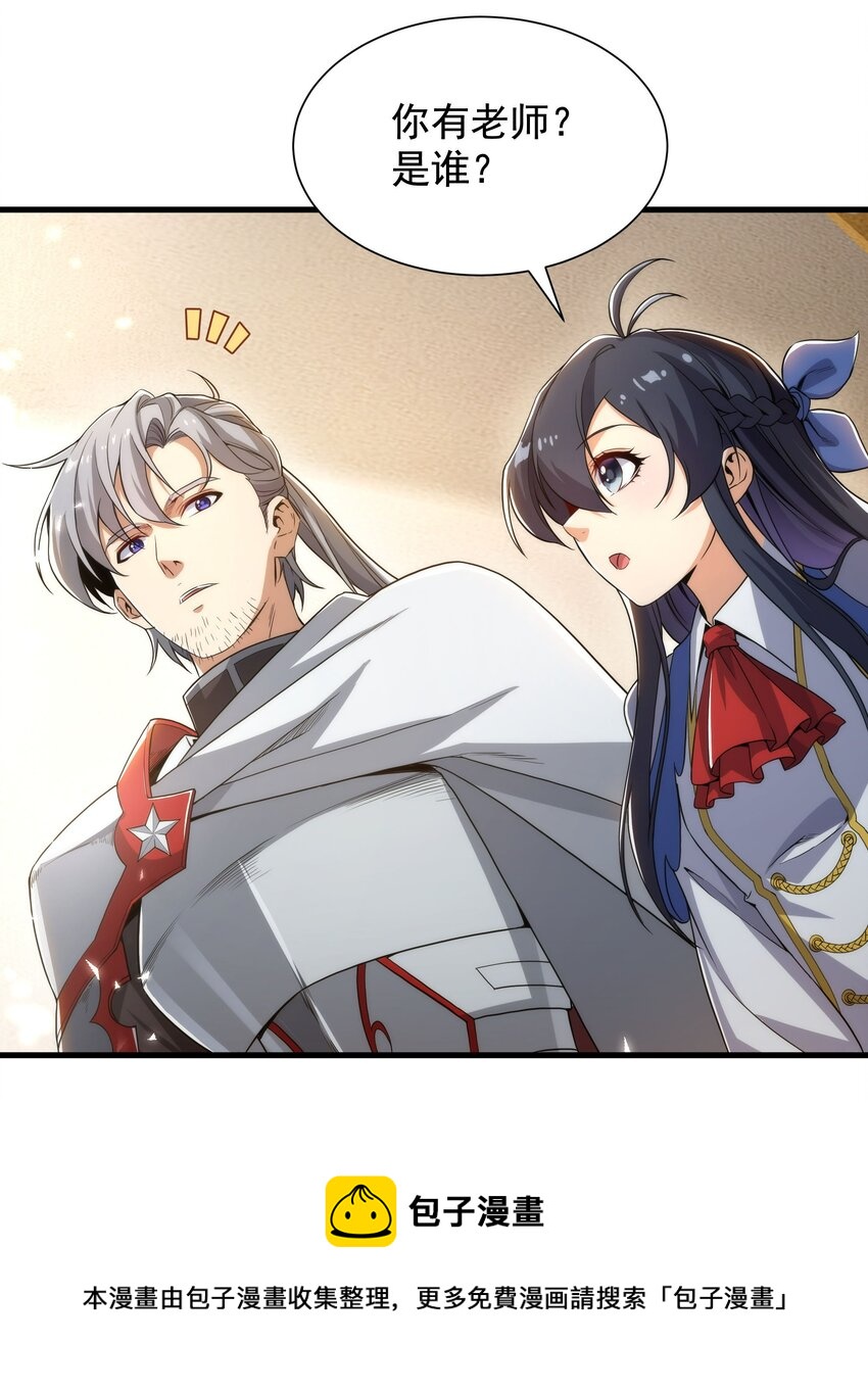 第33话 维多利亚32