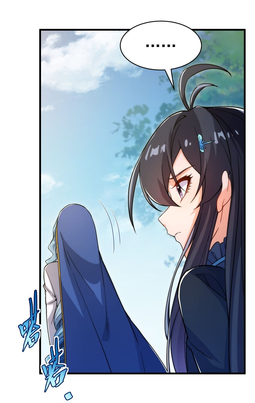 第62话 她的目的37