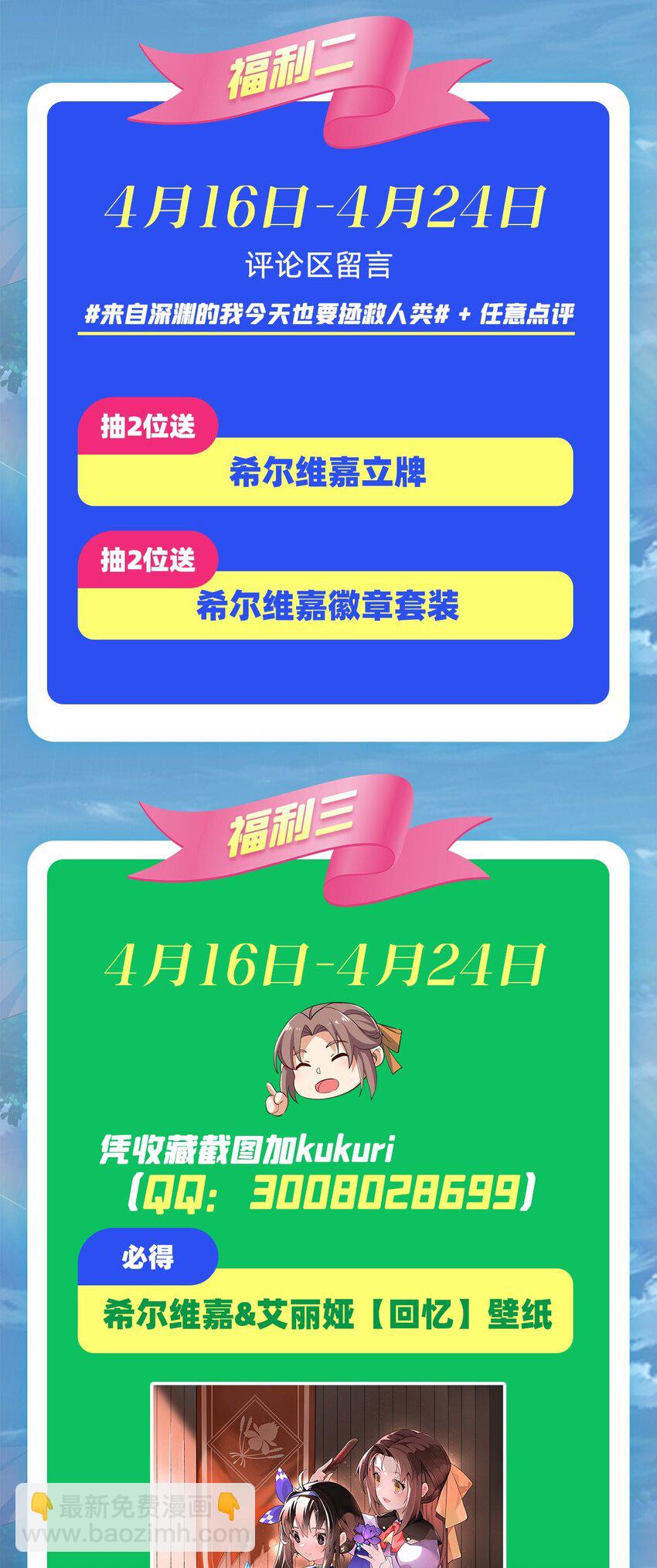 第21话 认亲54
