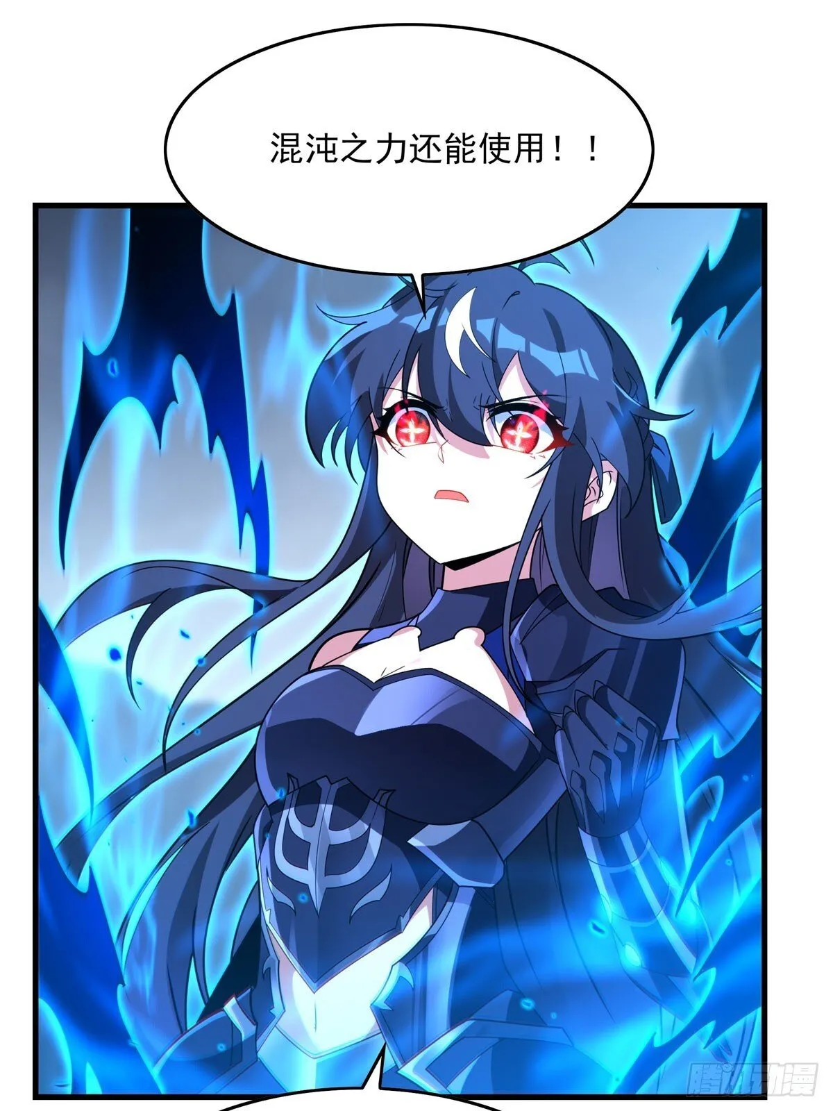 第137话 巨龙之乡47