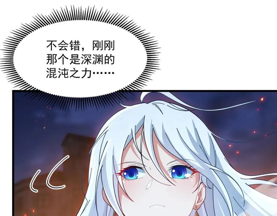 第133话 大吃特吃86