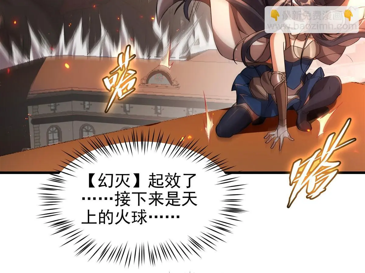 第129话 神迹释放103