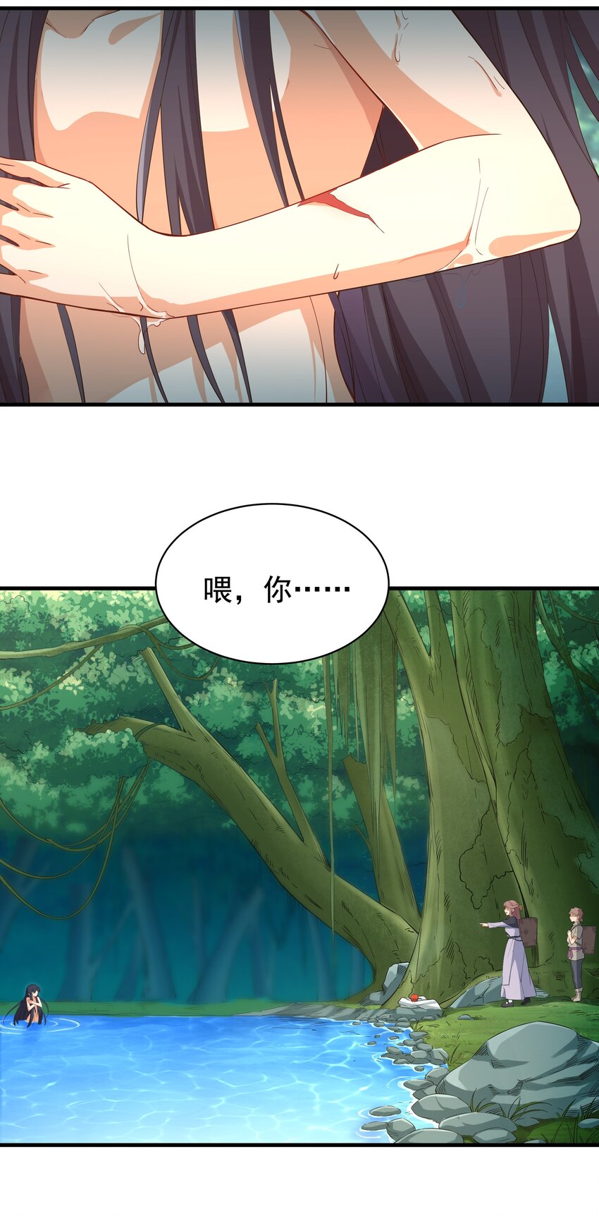第4话 第一份温暖7