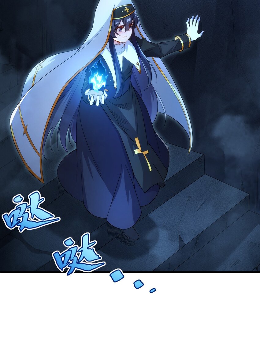 第90话 唯一的朋友9