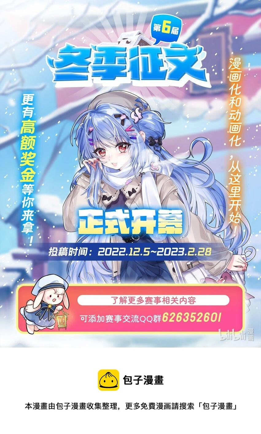 第111话 最后的约定51