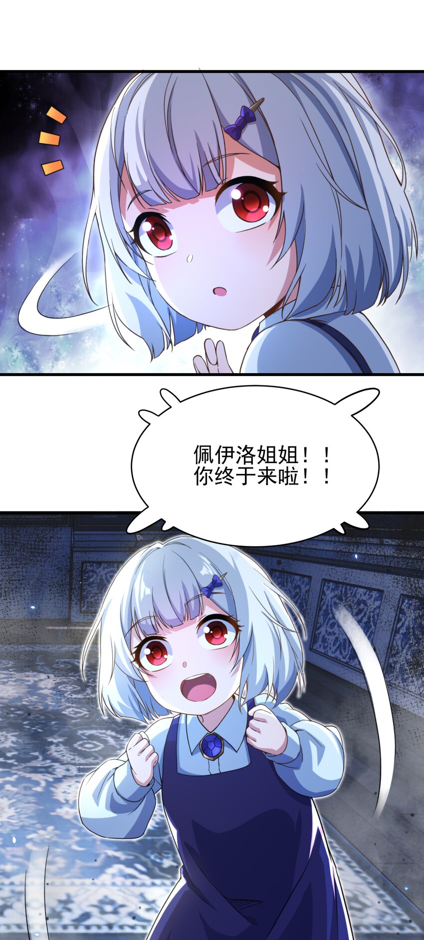 第78话 涅槃重生20