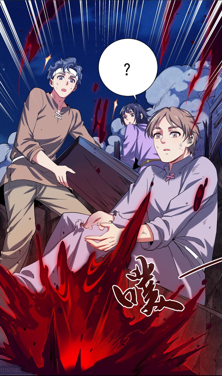 第7话 由我来守护10