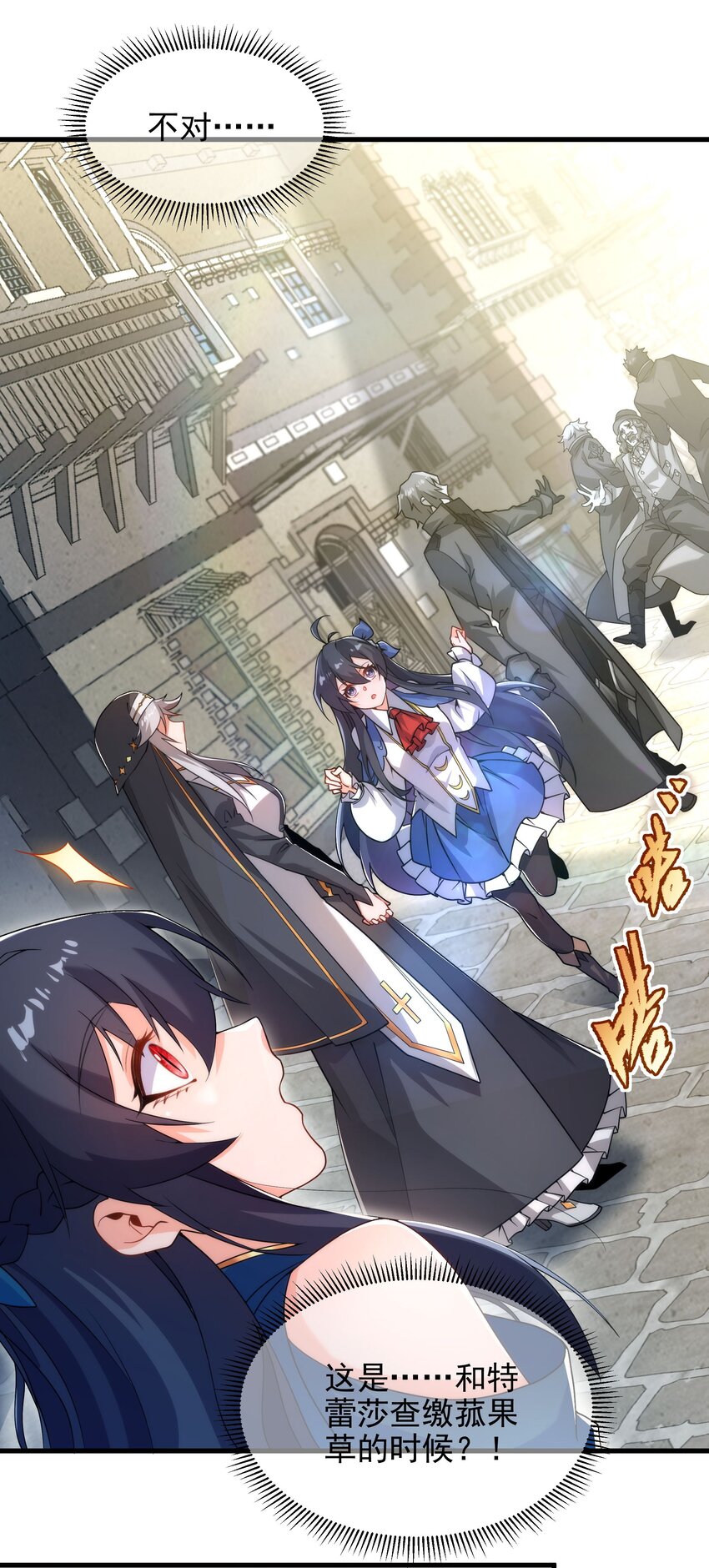 第64话 幻境亦现实19