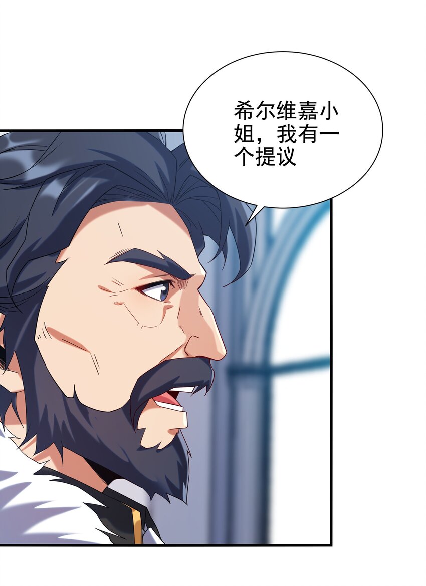 第15话 谁是佩佩46
