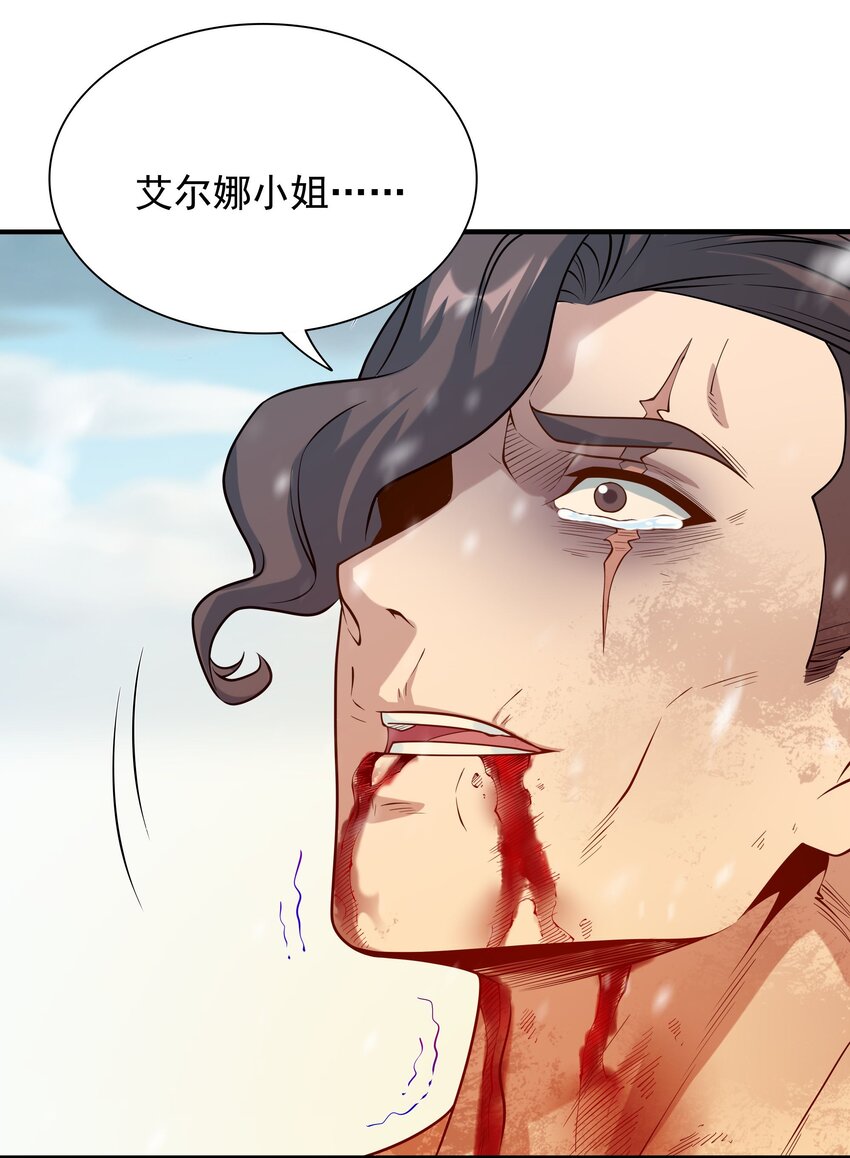 第27话 以怨报怨18