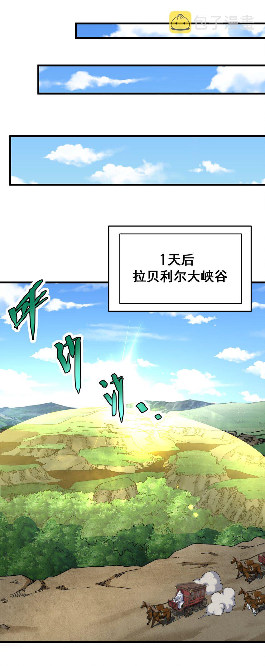 第75话 同床夜谈35