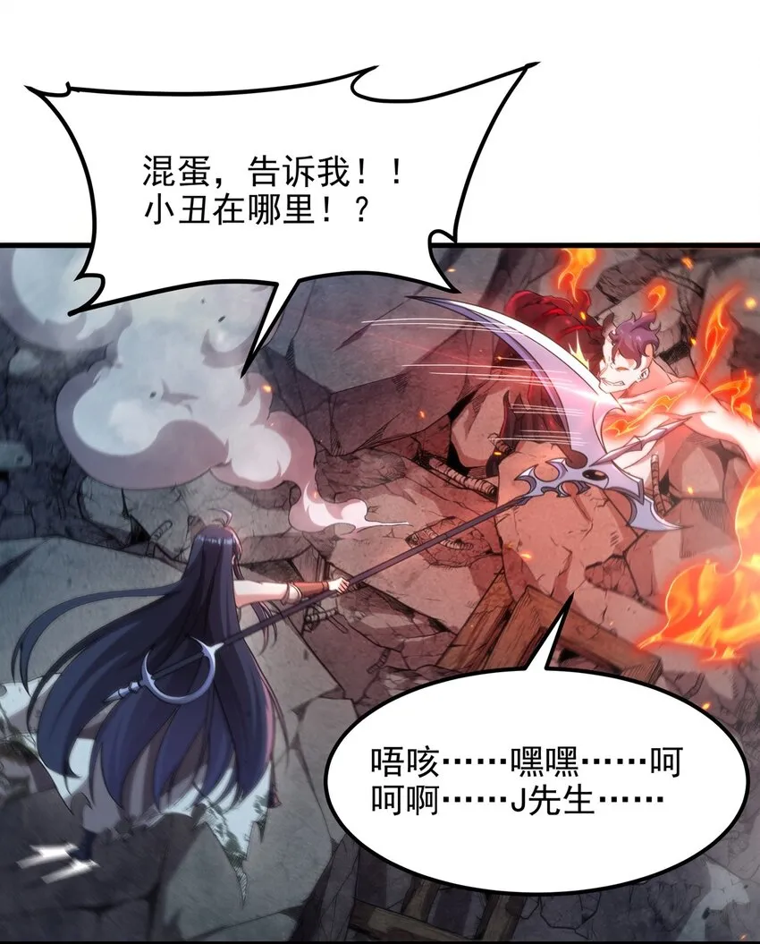 第125话 自爆23