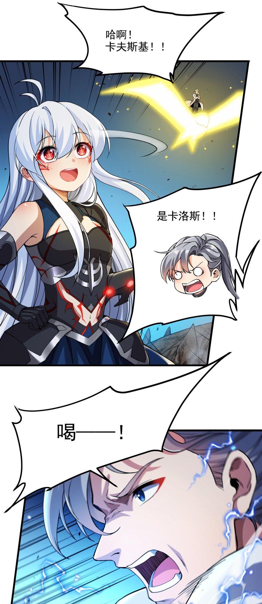 第101话 挡我者死17