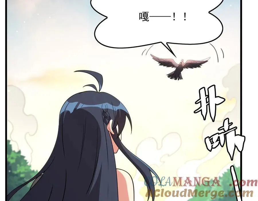 第135话 疑云112